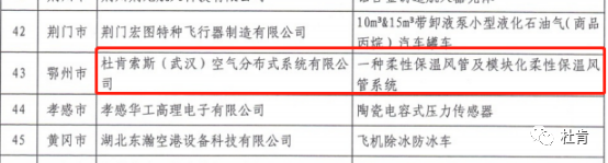 J9游戏(中国)-官方网站