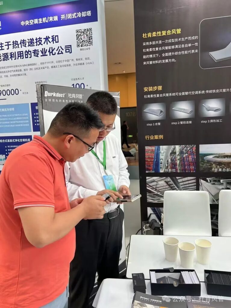 J9游戏柔性风管系统展台

