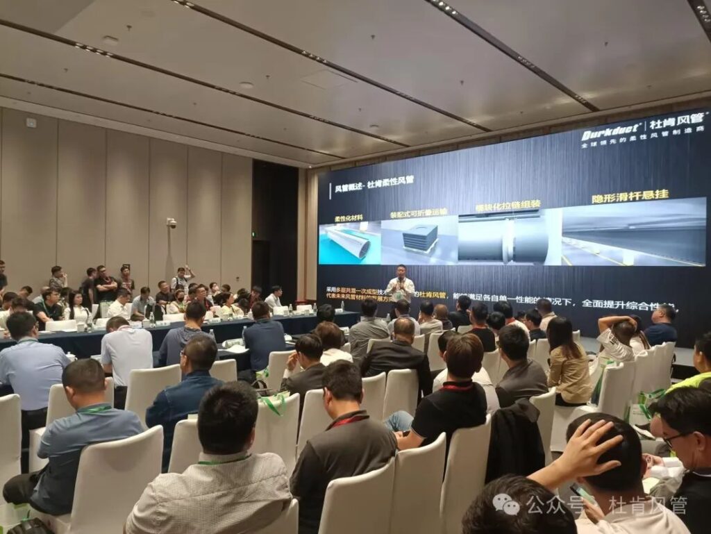 《J9游戏柔性风管助力工厂绿色节能发展》专题分享