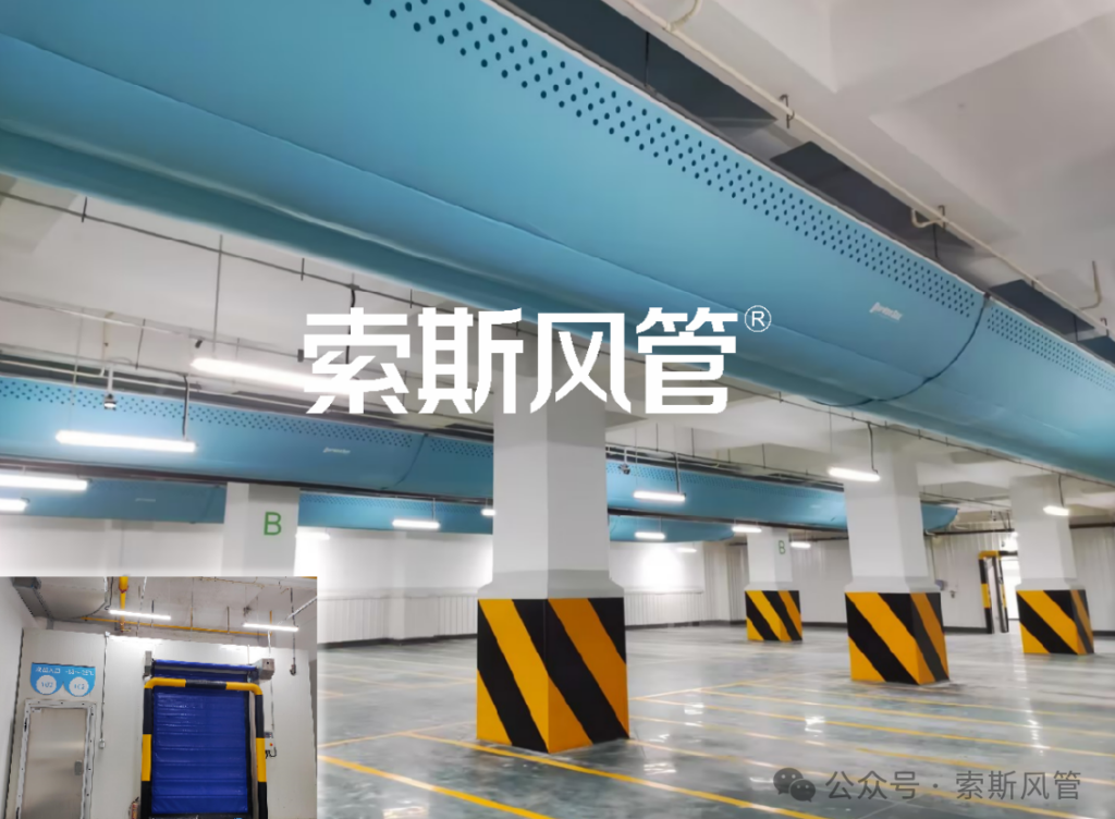 索斯风管利用在大型低温冷库
