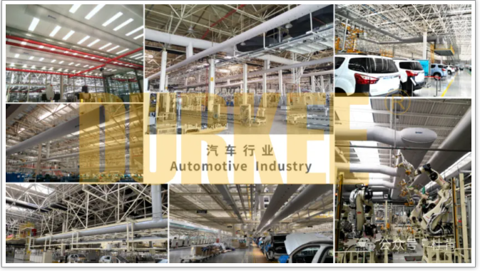 J9游戏柔性风管利用在汽车行业