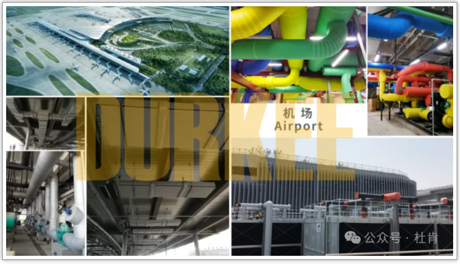 J9游戏复合保温利用在机场