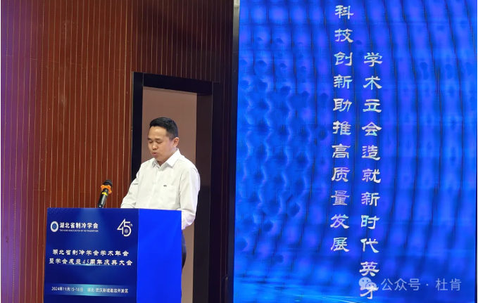 J9游戏集团董事长路标先生致迎接词